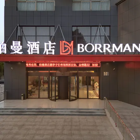 Weishan Borrman Hotel (Kuiwen Dong Road)