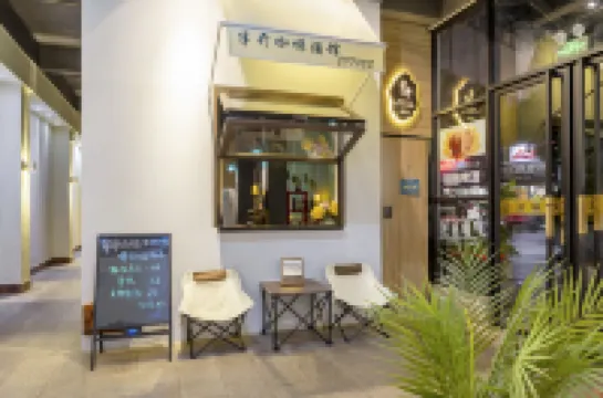 Bati Yangguang Chain Hotel Meizhou Meilong