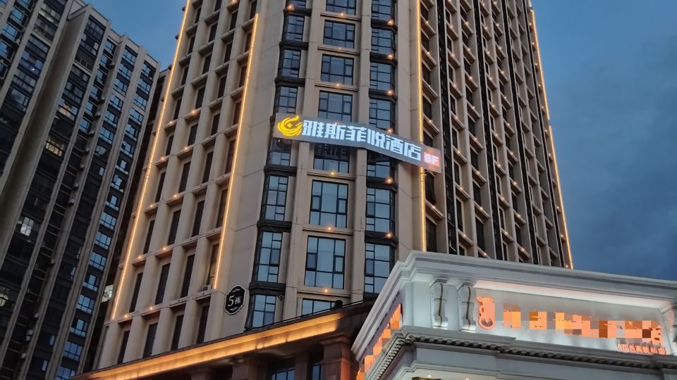 Yasfeel Joy Hotel