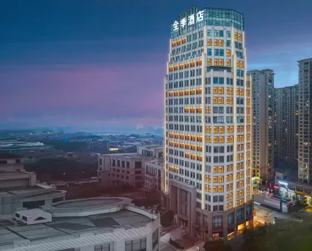 All Seasons Hotel (Changsha Donghu Subway Station) Отели рядом с достопримечательностью «Hunan Biological and Electromechanical Polytechnic (Donghu Campus)»