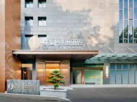建國璞隱酒店（杭州西湖店） 鄰近寶石流霞的酒店