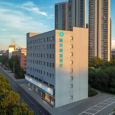 城市便捷飯店（武漢國博中心前進村地鐵站店） 前进村附近的飯店