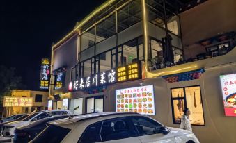 Haolaiju.Guanshanmeisu