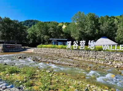 VALLEY CAMP Hotels near Mohu'er Ancient Tombs