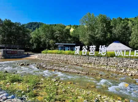 VALLEY CAMP Отели рядом с достопримечательностью «Kurding Tourism and Cultural Museum»