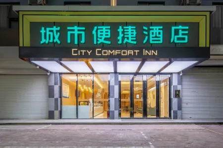 City Comfort Inn Hepu South Huanzhu Branch