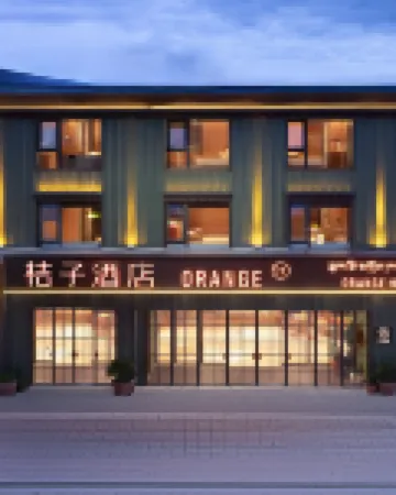 Orange Shangri-La Dukezong Ancient Town East Gate Hotel Hotels in Shangri-La