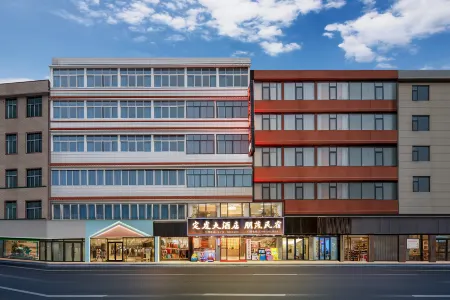 Dingfa Hotel (Xuan'en Gongxiu Cruise Ship) Отели рядом с достопримечательностью «Wenlan Bridge»