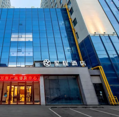Starway Hotel (Yining Wanrong Guangchang) Hotel a Yining