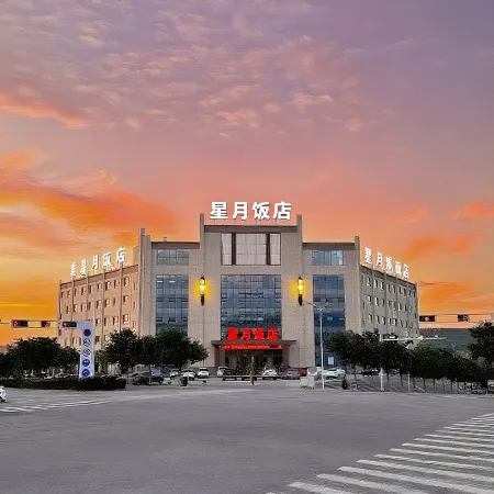 Xingyue Hotel (Zhongwei City Haiyuan County Bus Station)