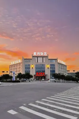 Xingyue Hotel Hotel in zona Haiyuan Station