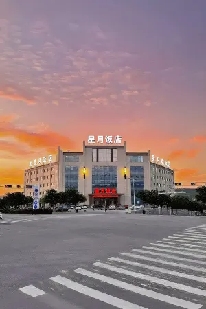 Xingyue Hotel Отели рядом с достопримечательностью «Haiyuan Big Earthquake Wanrenfen Relic Site»