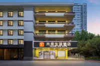 Weilai (Xianyang Renmin West Road Xibei Ermian) Hotels near Bao'an Square