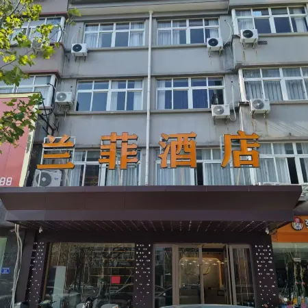 Lanfei Hotel (Anji Jiuzhou Changshuo Plaza)