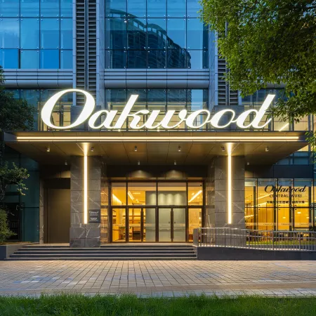 Oakwood Chengzhong Serviced Apartment Wuxi Отели рядом с достопримечательностью «Театр Мир»