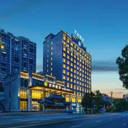 Huangping Wanhe Hotel (Huangping County People's Government Store)