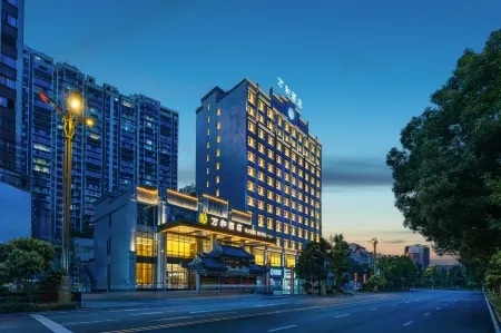 Huangping Wanhe Hotel (Huangping County People's Government Store) Отели в г. Хуанпин