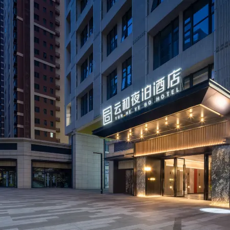 Yunhe Yebo Hotel (Zhuhai North Station Baolong City)
