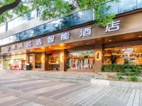 Qinguan Selected Smart Hotel (Xi'an Xiaozhai Jixiang Village Subway Station Branch) Hotels near Xiaozhai