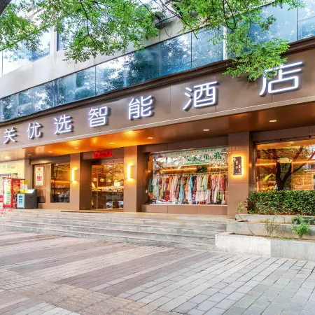 Qinguan Selected Smart Hotel (Xi'an Xiaozhai Jixiang Village Subway Station Branch) Отели рядом с достопримечательностью «Станция метро Xiaozhai»