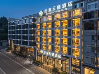 Guanlan Yunqi Hotel (Huangguoshu Waterfall Scenic Area)