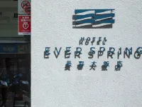 Ever Spring Hotel Hotels near Xiying Rainbow Bridge