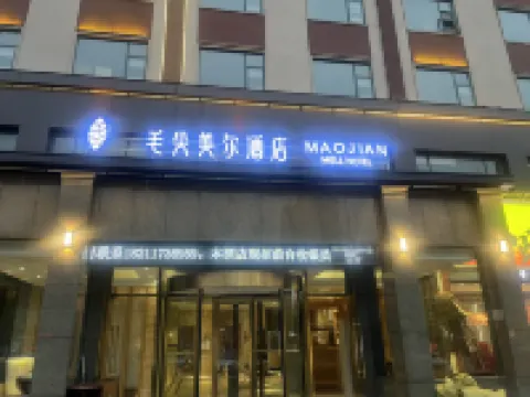 โรงแรมยู่กัง ซินหยาง (สาขาสถานีรถไฟ ซินหยาง)