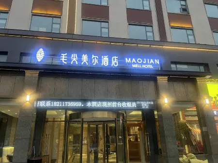 Xinyang Yugang Hotel (Xinyang Railway Station Store) Отели рядом с достопримечательностью «Xinyang Normal University»