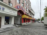 Wuyou Changxiang Smart Hotel (Hejian Xinyulou) - parking