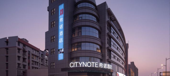 CityNote Hotel Shaoxing Lu Xun's Hometown Chengnan Avenue Metro Station Branch Hotels in Shaoxing