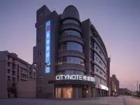 CityNote希諾飯店（紹興魯迅故里城南大道地鐵站店） 岐湖附近的飯店