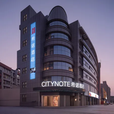 CityNote Hotel Shaoxing Lu Xun's Hometown Chengnan Avenue Metro Station Branch