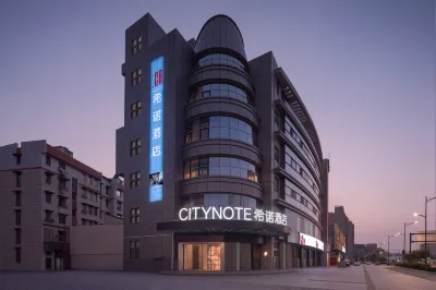 CityNote Hotel Shaoxing Lu Xun's Hometown Chengnan Avenue Metro Station Branch 사오싱/소흥 대학-난산/남산 캠퍼스 주변 호텔