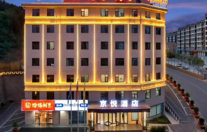 Jingyue Hotel, Yangcheng County
