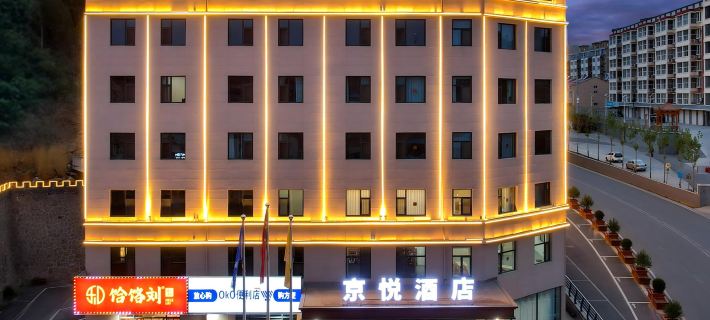 Jingyue Hotel, Yangcheng County Hotels in Yangcheng County