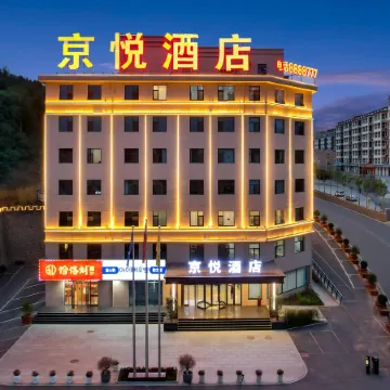 Jingyue Hotel, Yangcheng County
