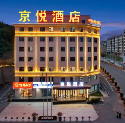 Jingyue Hotel, Yangcheng County Hotels near Dongpotou Forest Park