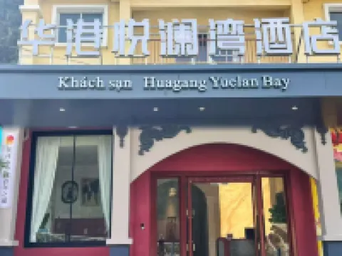 Huagang Yuelan Bay Hotel
