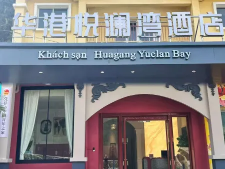 Huagang Yuelan Bay Hotel