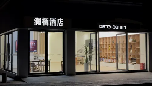 Lanxi Hotel Hotels in Mengzi