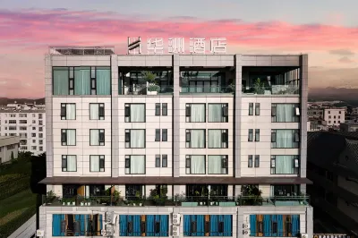 Huazhou Hotel Jianshui Ancient City Shop Hotels in Jianshui People's Government/Excursion Train