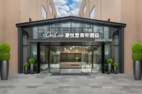 Yuanyueli Hotel (Dongguan International Trade Qifeng Park Metro Station Branch)