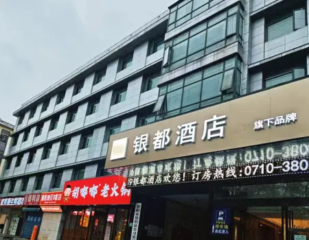 Yiju Hotel (Xiangyang Renmin Road Tianyuan Siji City Branch) Отели рядом с достопримечательностью «Xiangyang Stadium»