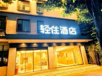 Light Stay Hotel (Nanshidian Branch, Old Town of Lijiang) Hotels in Lijiang