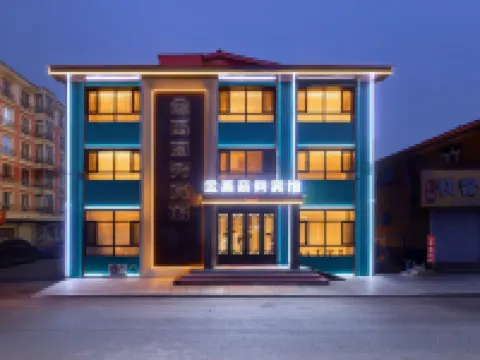 Jinyu Business Hotel Hotels in Shangzhi