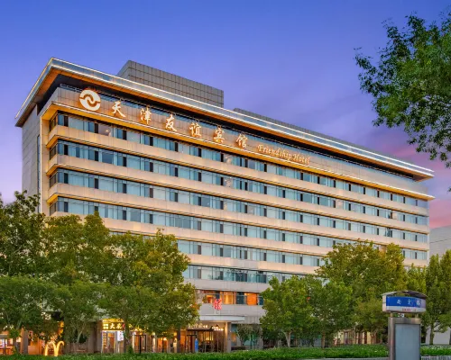 Tianjin Friendship Hotel Hotels near Minyuan Stadium