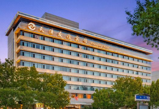 톈진 우정 호텔 로비