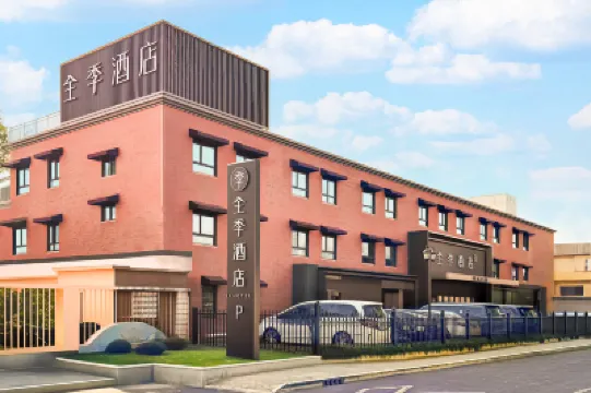 JI Hotel (Shanghai Hongqiao National Exhibition and Convention Center Pingle Road) 諸翟公園周辺のホテル