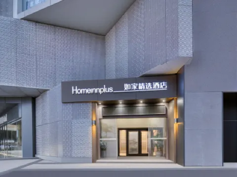 如家精選酒店（杭州西溪龍湖天街文體中心店） 鄰近西溪3D奇幻藝術館的酒店