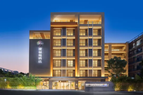 Comfort Hotel (Shenzhen Guangming High-speed Rail Station Science and Technology Park Branch) โรงแรมใกล้สถานีกวนมิงเชิง